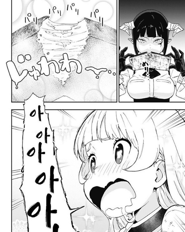 고문공주) 공주가 매번 굴복할 수 밖에 없는 이유_2.jpeg