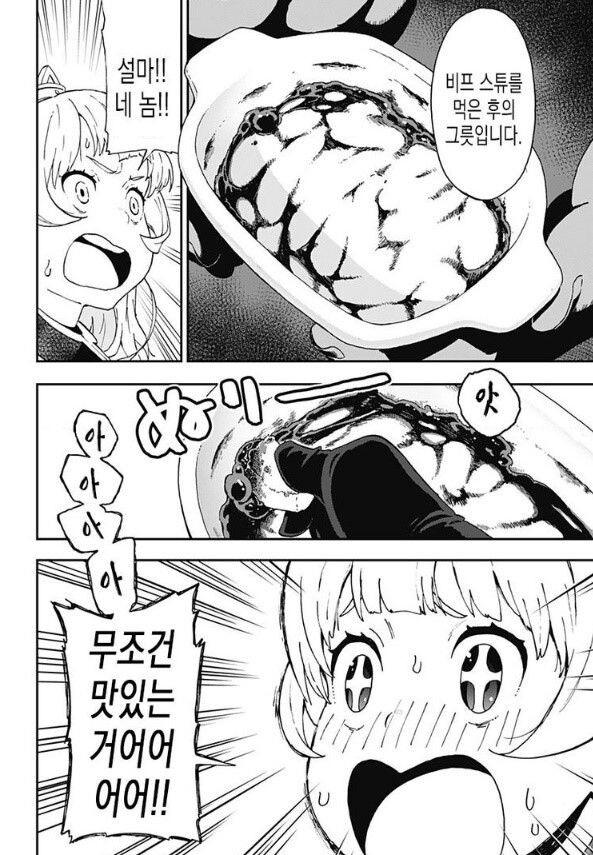 고문공주) 공주가 매번 굴복할 수 밖에 없는 이유_3.jpeg