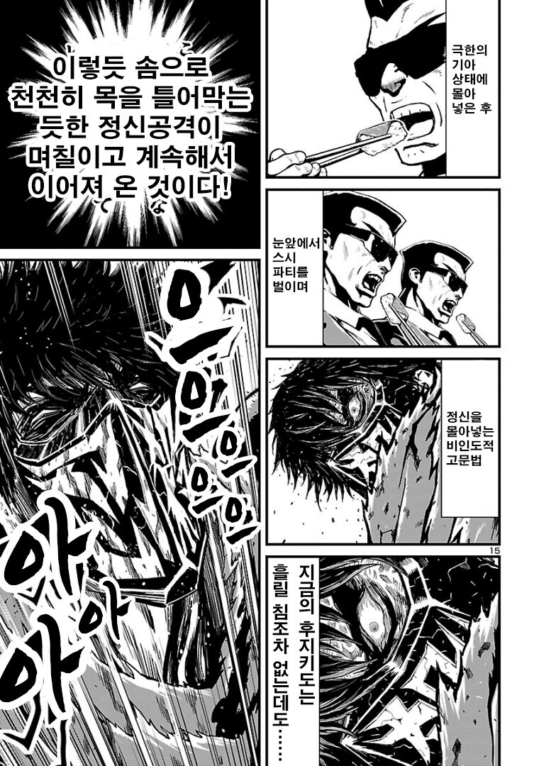 고문공주) 공주가 매번 굴복할 수 밖에 없는 이유_7.jpeg