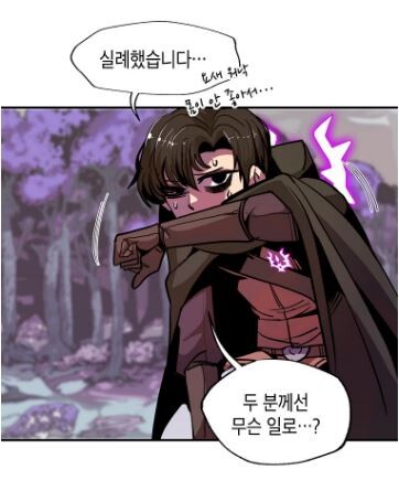 사람이 씻고 살아야하는 이유.manhwa_11.jpg
