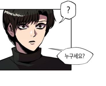 사람이 씻고 살아야하는 이유.manhwa_17.jpg