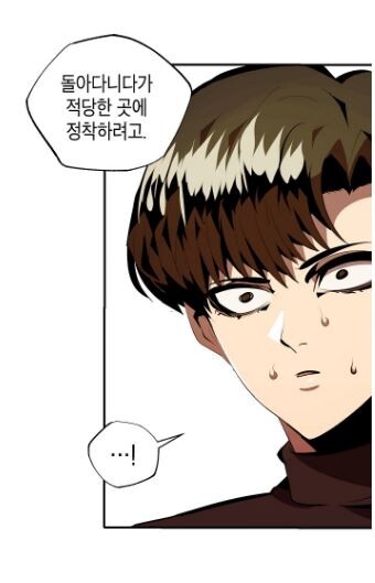 사람이 씻고 살아야하는 이유.manhwa_37.jpg