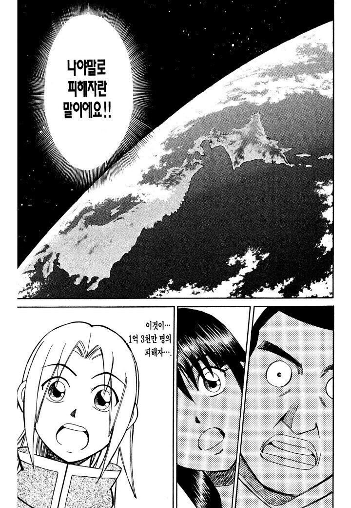 아무리 족같아도 사적제재가 위험한 이유_5.jpg