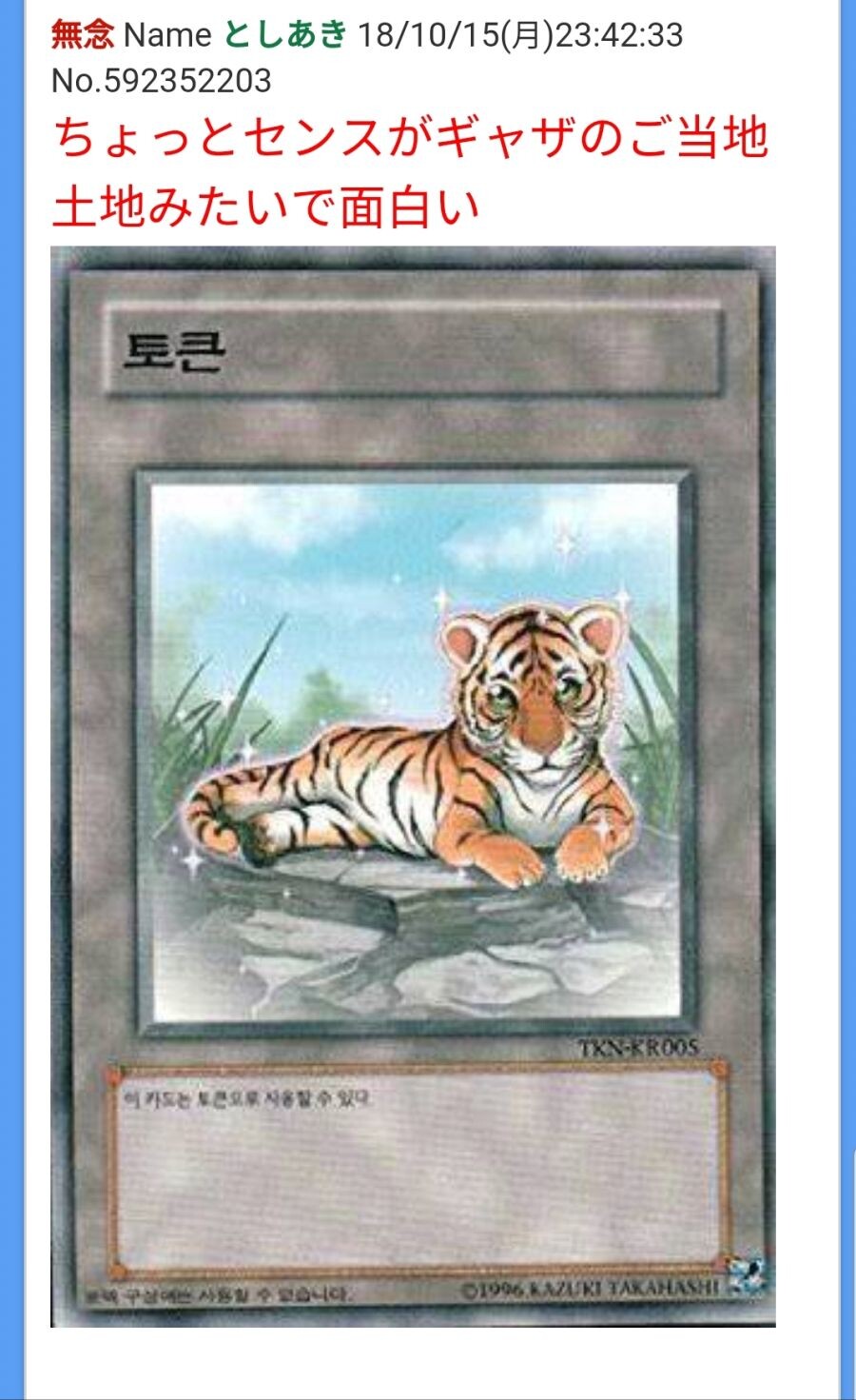 오리카) ㅇㅅㅌㄹ / ㄸㅈㅋㄹㅍㅌ 비교_2.jpg
