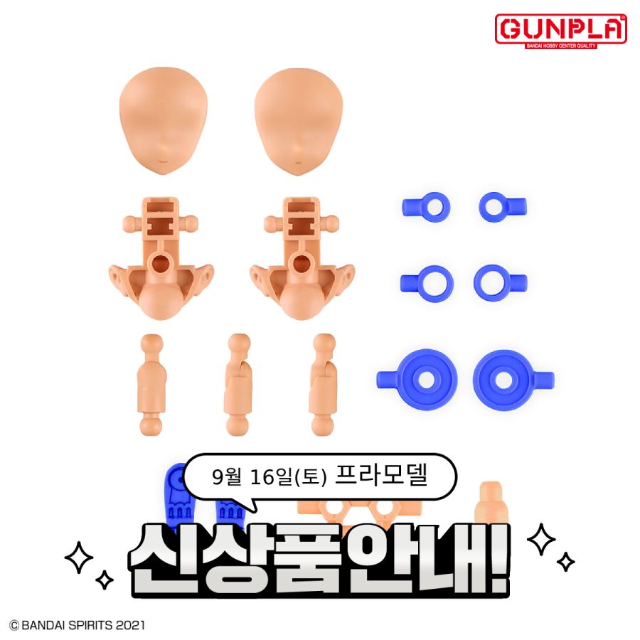 [건X 베이스] 9월 16일 입고 예정 신제품 목록_1.jpg