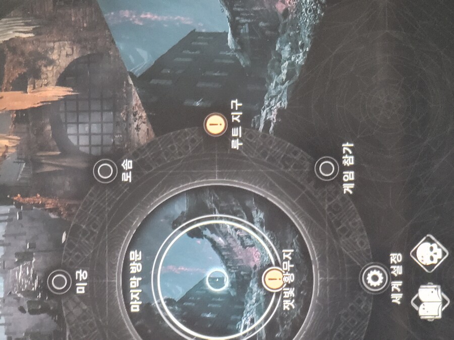 같이해요!!! 루트지구챕터 지금부터 쭉 같이하실분_1.jpg