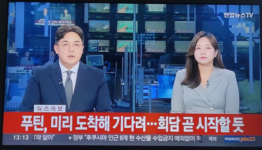 푸틴이 지금 심각하게 쫄린다는 증거_1.jpg