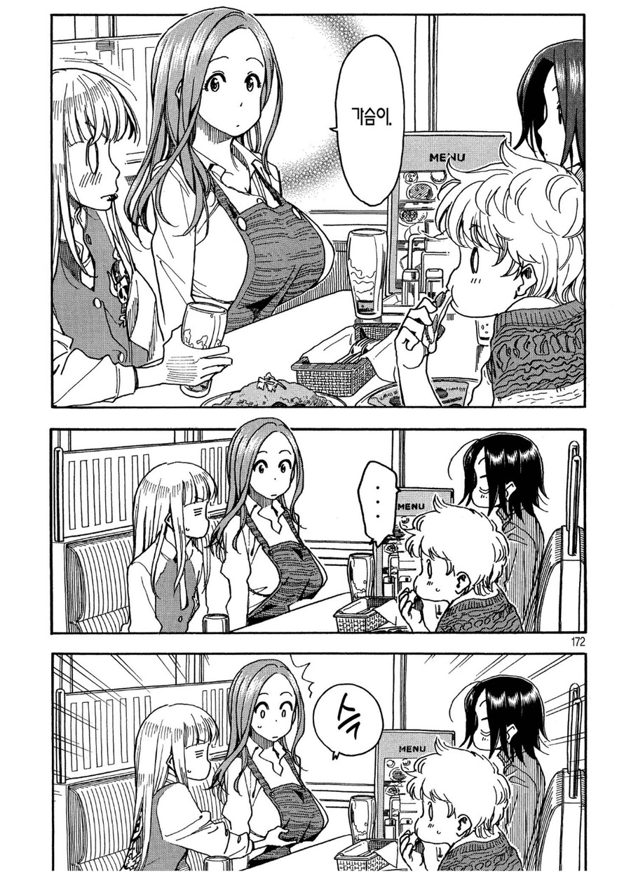 30대 유부녀의 가슴_2.jpg