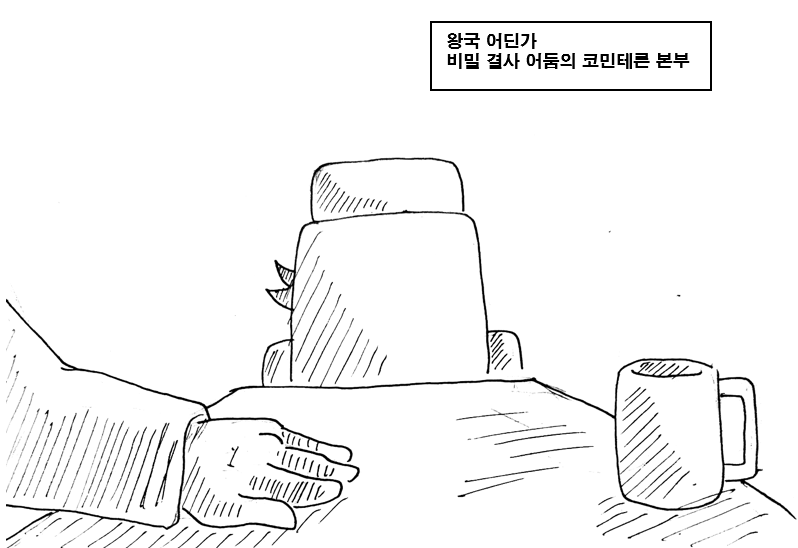 약골 검사 도와주는 만화 32화_27.png