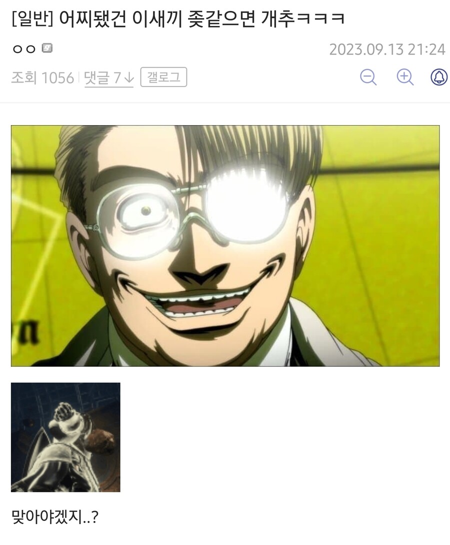 P의 거짓 갤러리 근황_2.jpg