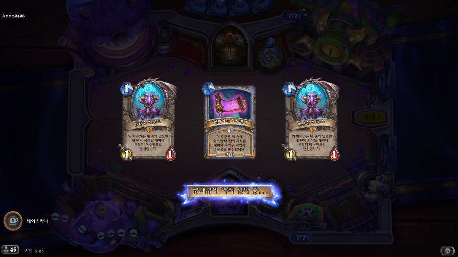 Hearthstone Screenshot 09-14-23 03.03.11.png