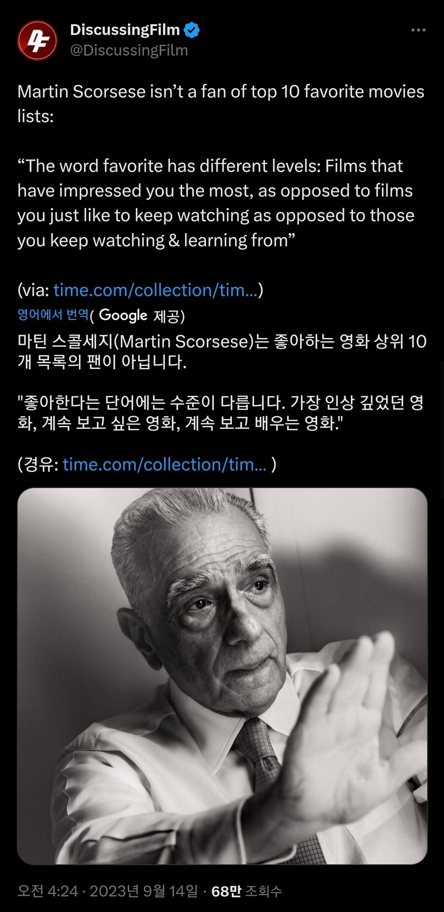 마틴 스콜세지 감독이 밝힌 "좋아하는 영화 기준"_1.jpg