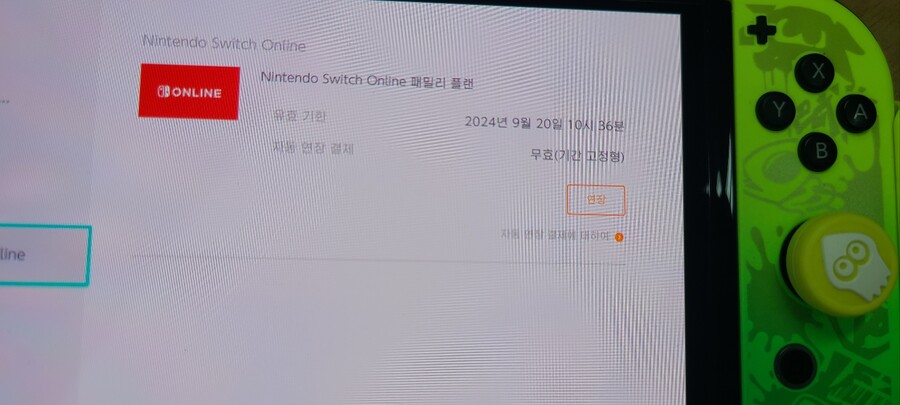 온라인 패밀리(추가팩X) 모집합니다. (1자리) (마감)_1.jpg