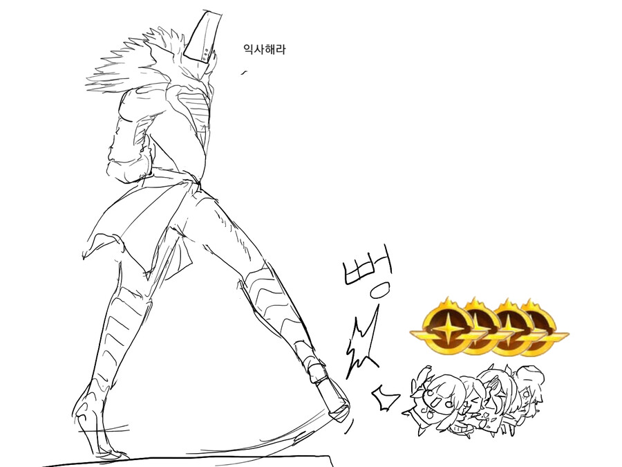 블아) 데스티니 아카이브_10.png