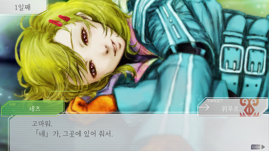 그노시아) 내가 진짜 확실한 이성애자이지만 못참는거_1.png