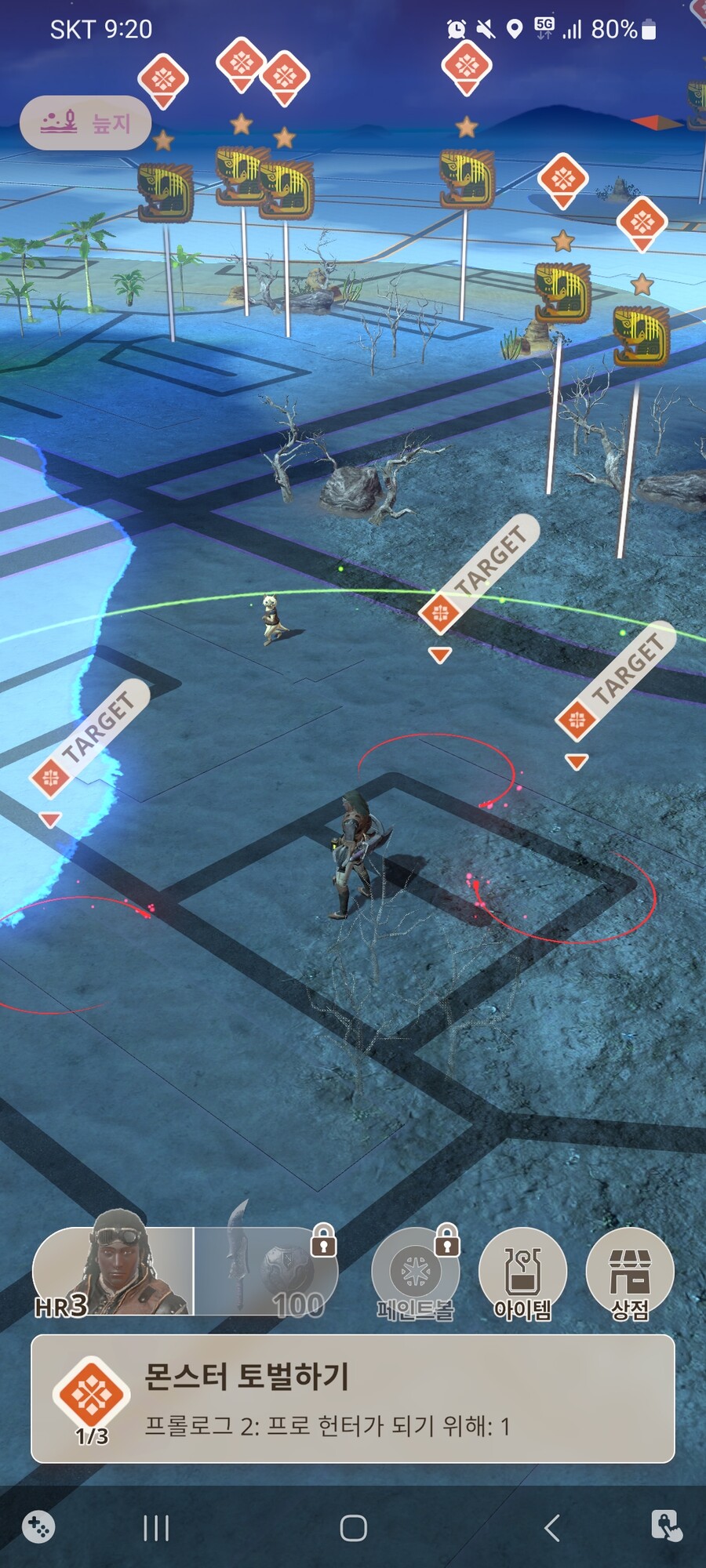 [몬헌나우] 뭐지? 오류인가?_1.jpg