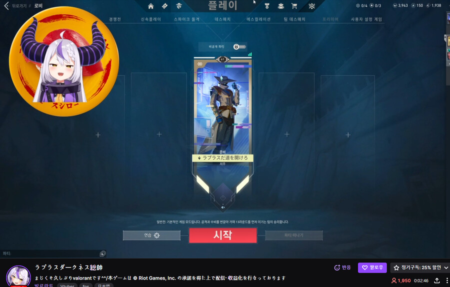 버튜버) 라플라스 왜 한글이지 ㅋㅋ_1.png