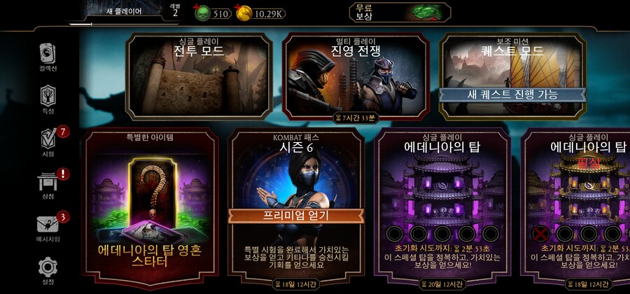 요번에 처음 알았는데 모바일도 있었군요._4.jpg