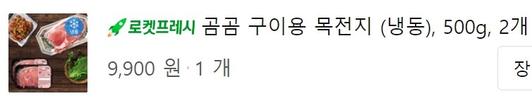 상추값.. 근황.jpg_2.jpg