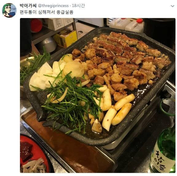 편두통 심해져.. 응급실(?) 달려간 여자.jpg_1.png