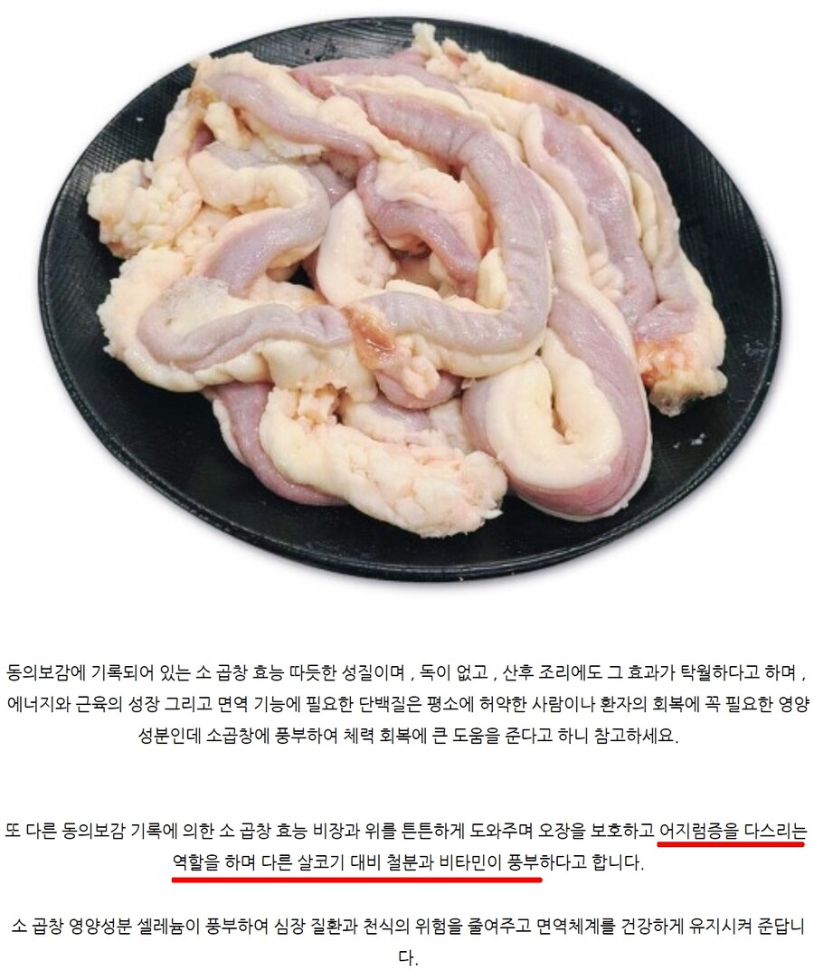 편두통 심해져.. 응급실(?) 달려간 여자.jpg_2.jpg