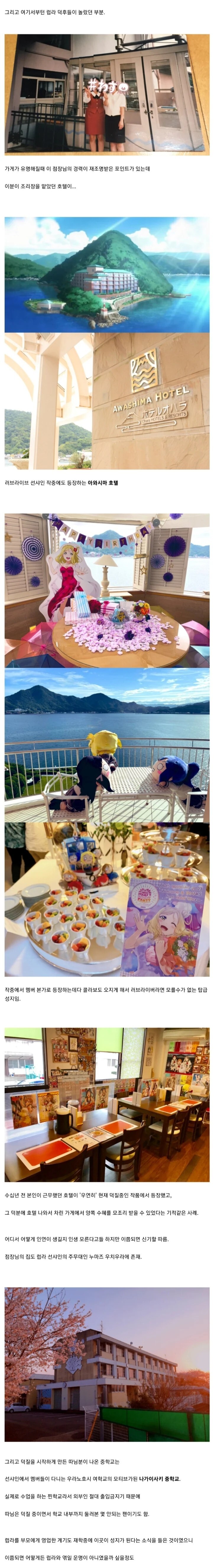 럽라) 수십년 경력 오타쿠가 차린 일본의 어느 중국집_5.jpeg