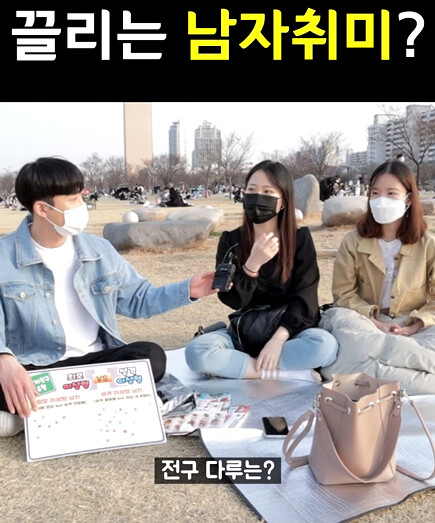 여자들이 말하는 여자가 싫어하는/끌리는 남자 취미_14.png