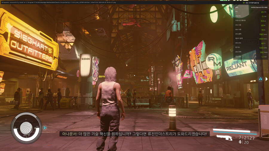 tip] RTX 3000번대 이상에서 프레임 안정 혹은 상승팁._2.png