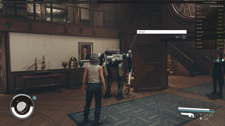 tip] RTX 3000번대 이상에서 프레임 안정 혹은 상승팁._6.png