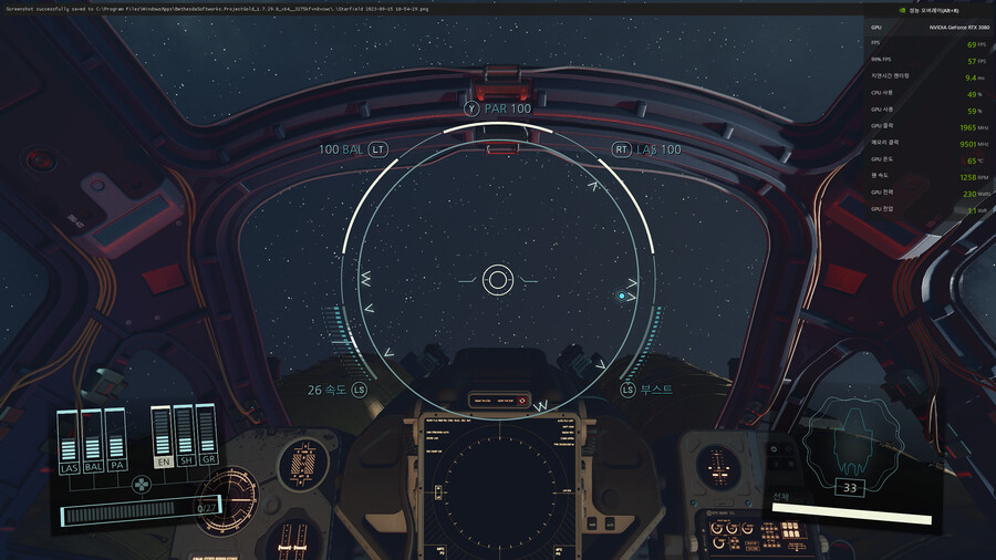 tip] RTX 3000번대 이상에서 프레임 안정 혹은 상승팁._9.png