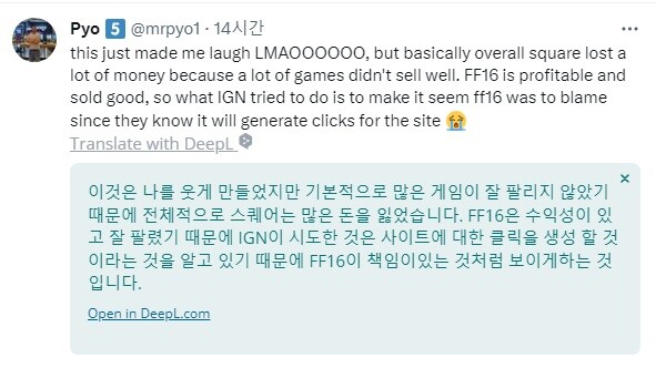 파판16, IGN 뉴스에 가짜뉴스란 평가 달렸다_3.jpg