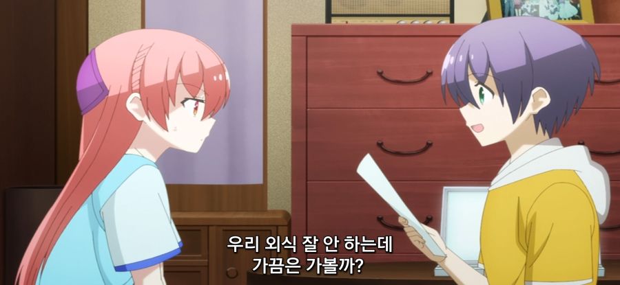 [어쨌든 귀여워] 라멘 먹고싶은 아내_9.jpg