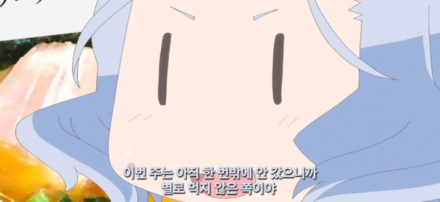 [어쨌든 귀여워] 라멘 먹고싶은 아내_25.jpg