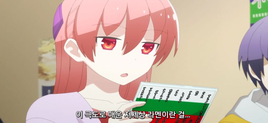 [어쨌든 귀여워] 라멘 먹고싶은 아내_27.jpg