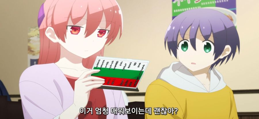 [어쨌든 귀여워] 라멘 먹고싶은 아내_28.jpg