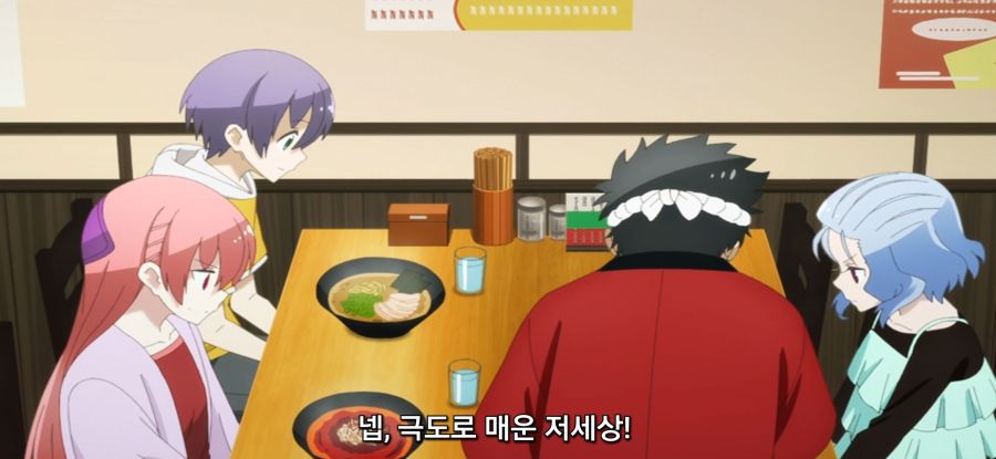 [어쨌든 귀여워] 라멘 먹고싶은 아내_31.jpg