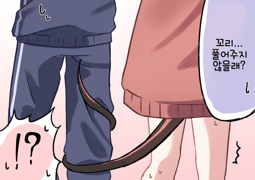 블루아카) 하루나의 다이스키 홀드_2.png