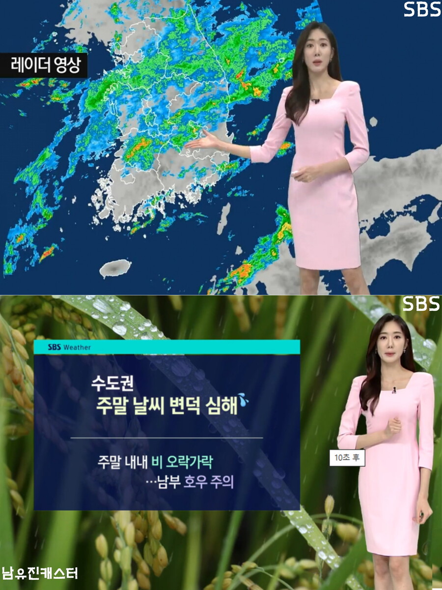휴일까지 전국 가을비(중부 선선, 주말 날씨 수도권 변덕 심해)_8.jpg