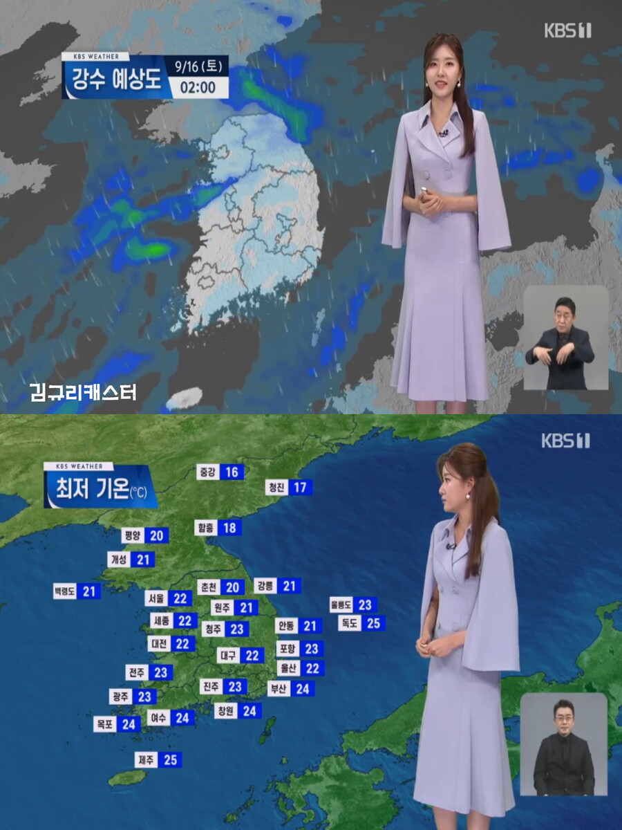 휴일까지 전국 가을비(중부 선선, 주말 날씨 수도권 변덕 심해)_11.jpg