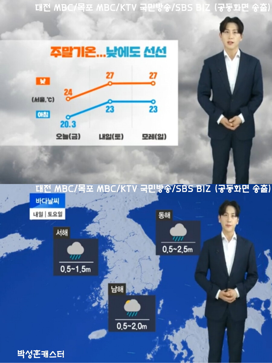 휴일까지 전국 가을비(중부 선선, 주말 날씨 수도권 변덕 심해)_16.jpg
