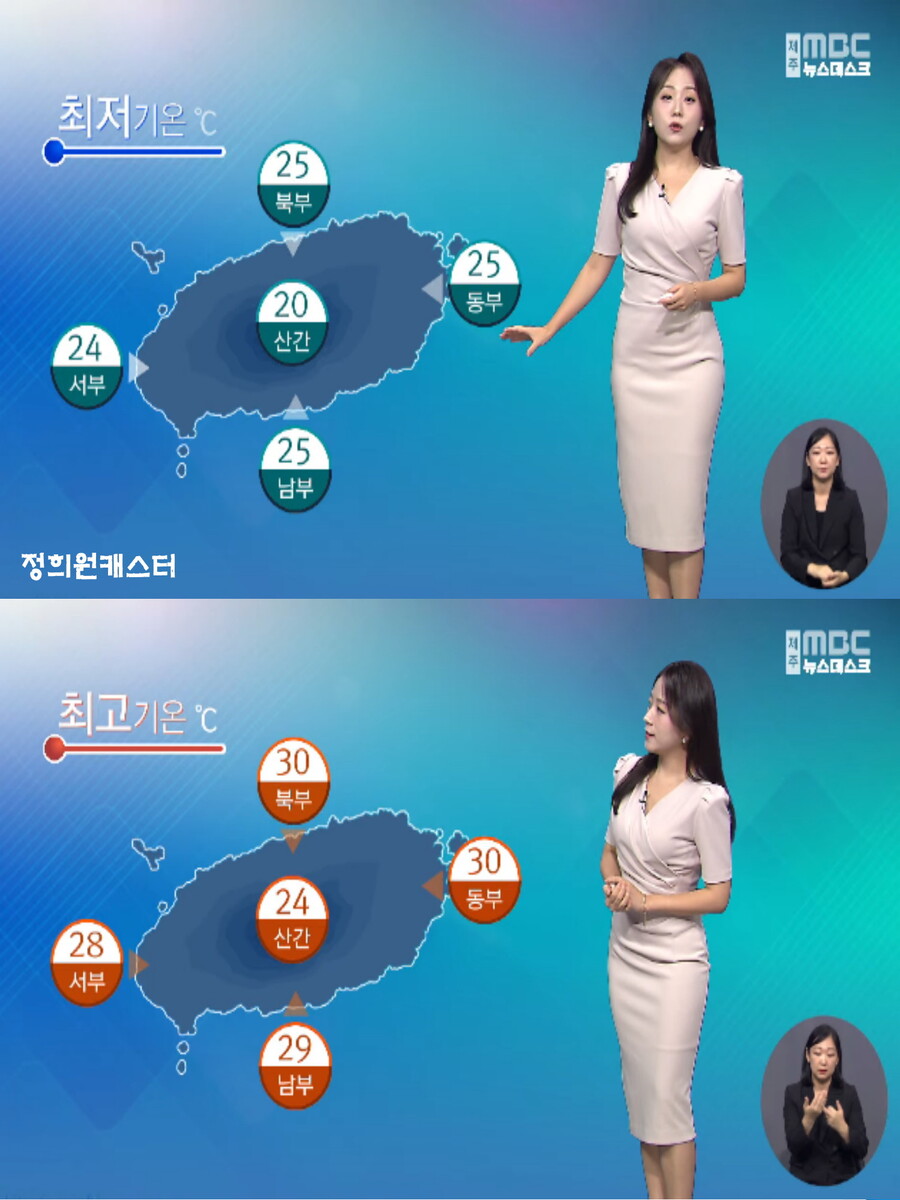 휴일까지 전국 가을비(중부 선선, 주말 날씨 수도권 변덕 심해)_17.jpg