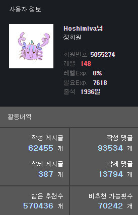 유게도 자추기능 있음ㅋㅋ_1.png