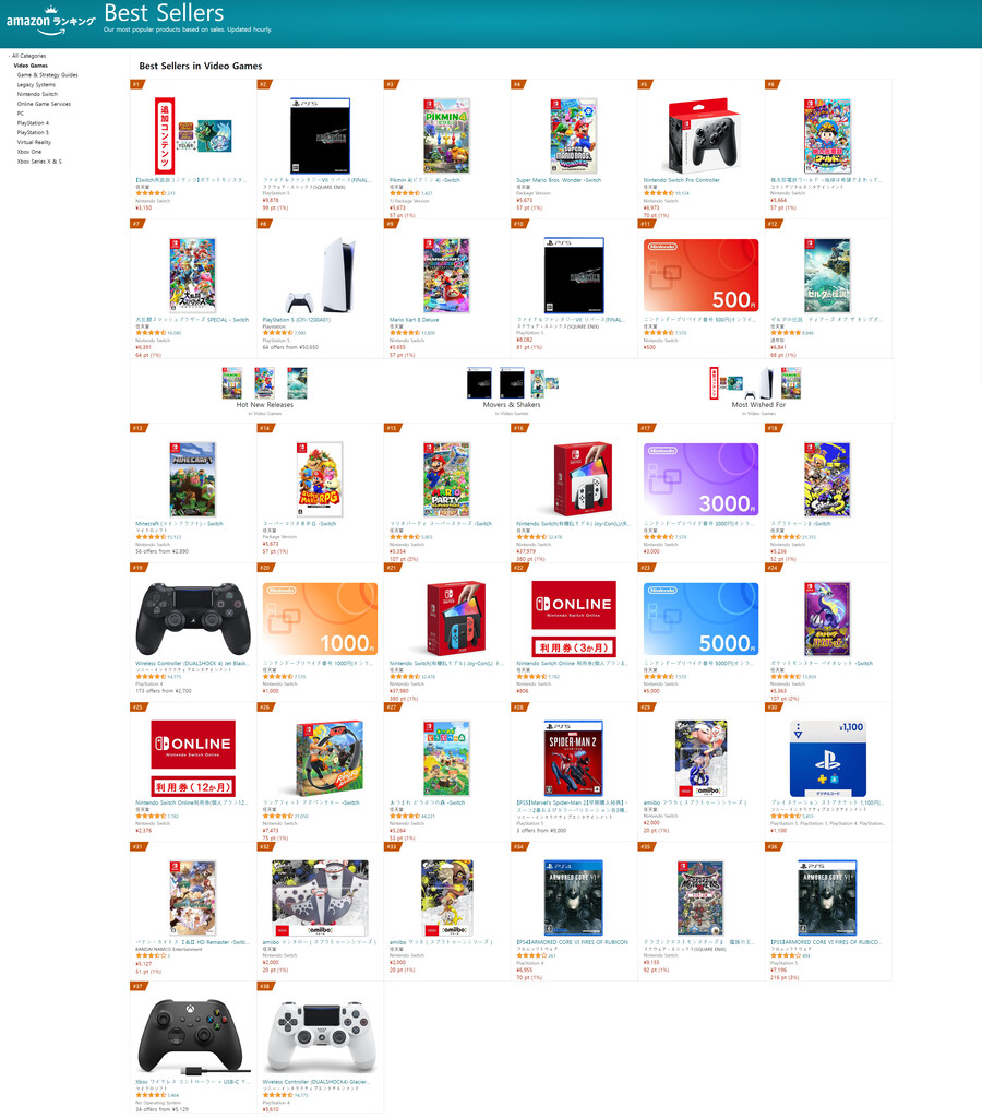 파이널 판타지 7 리버스 아마존 베스트 랭킹 7위_2.png