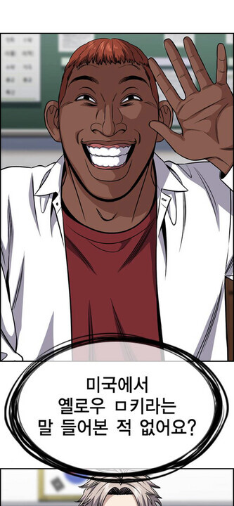 [인종차별] 한국에만 퍼진 이상한 소문으로 추정되는 거.jpg_10.png