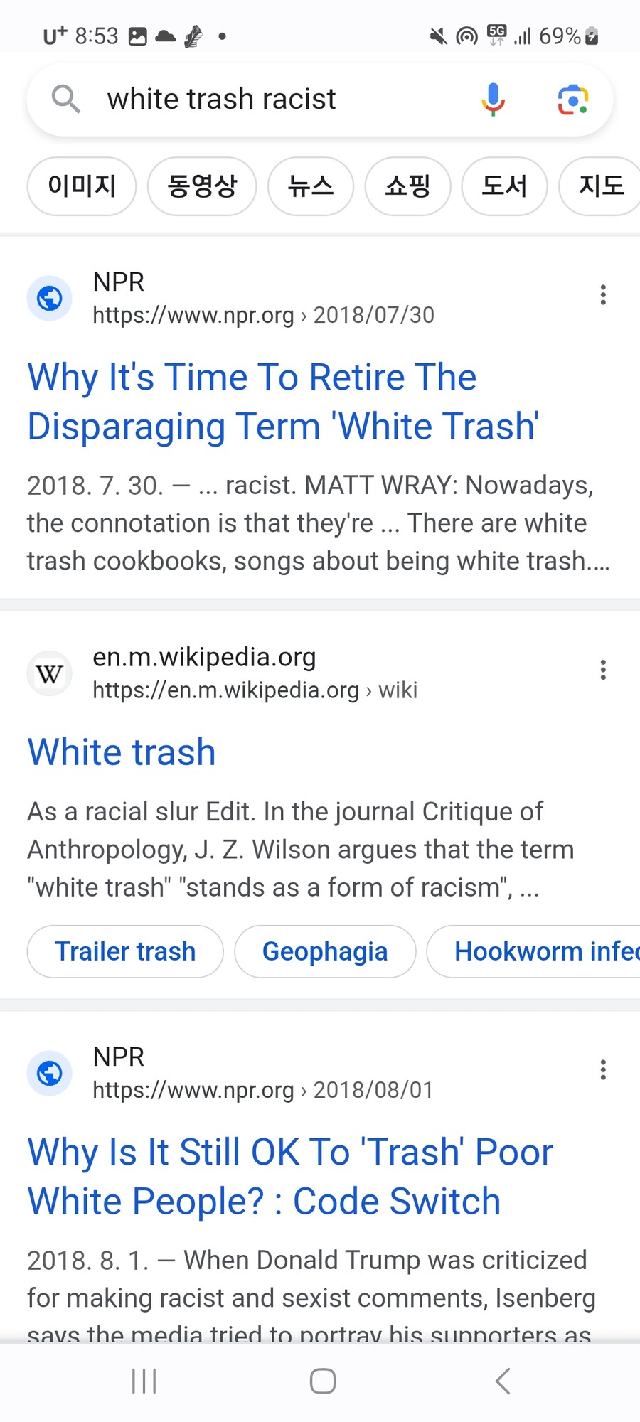 [인종차별] 한국에만 퍼진 이상한 소문으로 추정되는 거.jpg_4.jpg