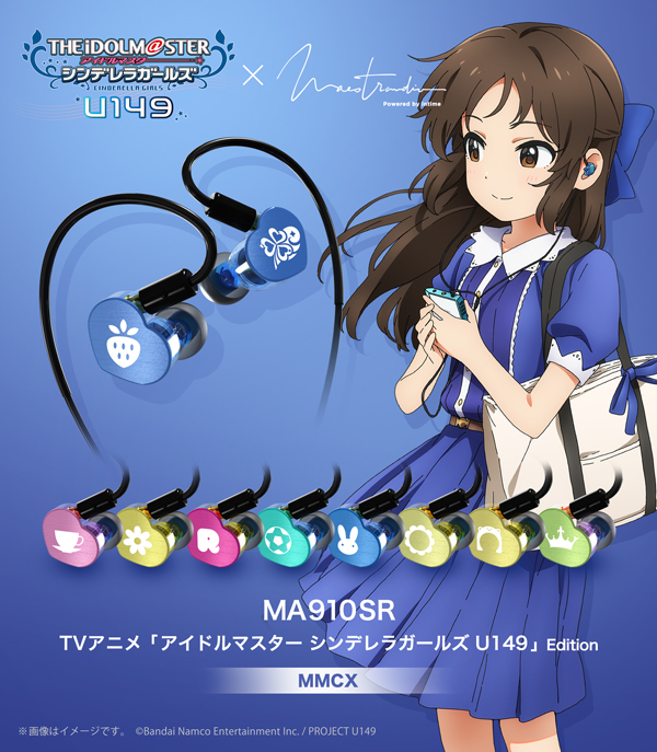 [아이돌 마스터 신데렐라 걸즈 U149] 이어폰 굿즈_8.jpg