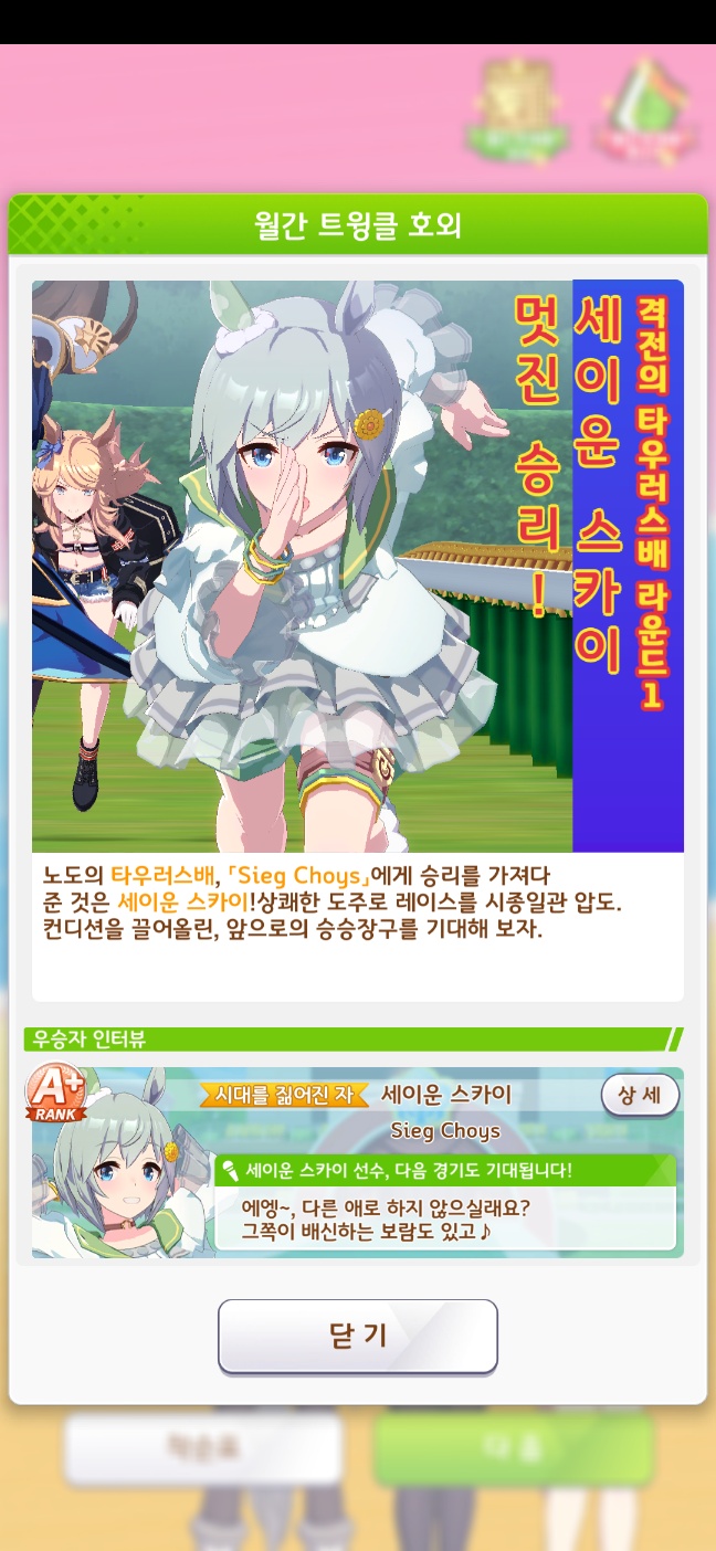 [말] 어드마이어 베가 특집_12.jpg