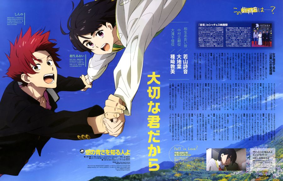 하늘의 푸르름을 아는 사람이여 - 하늘의 푸르름을 아는 사람이여 (구글맵성지순례)_1.jpg