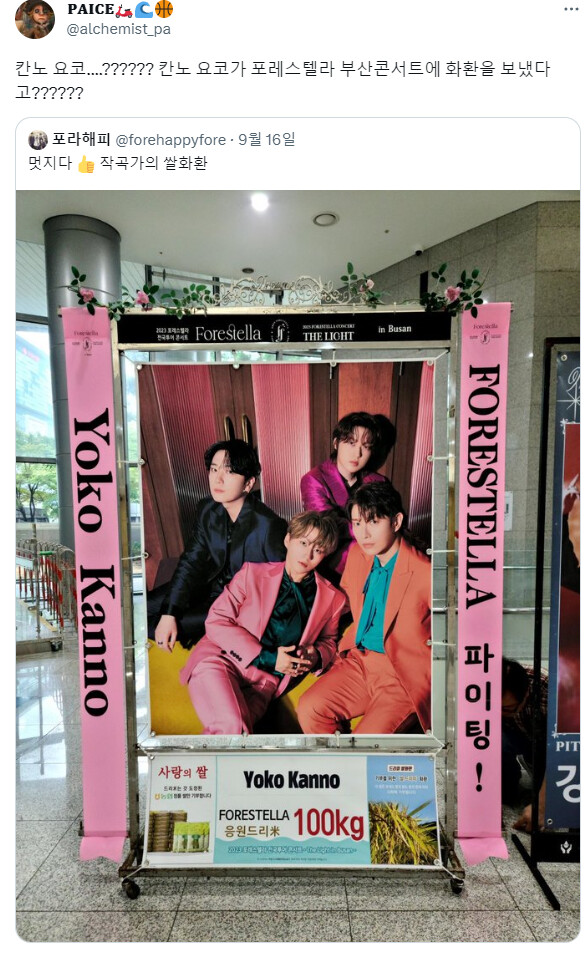 칸노 요코 근황.jpg_1.png