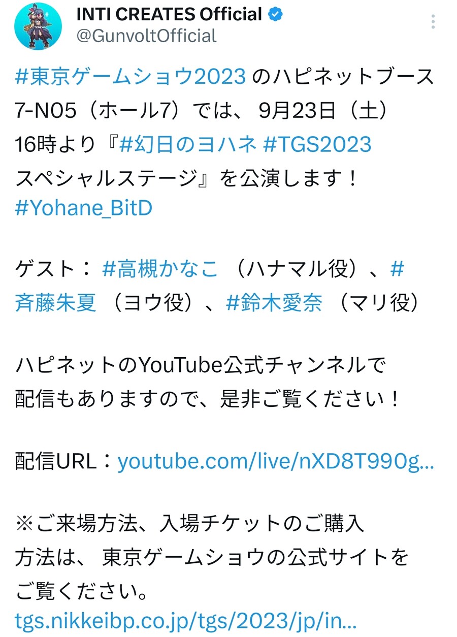 도쿄 게임쇼 환일겜 스테이지 전달예정_1.jpg